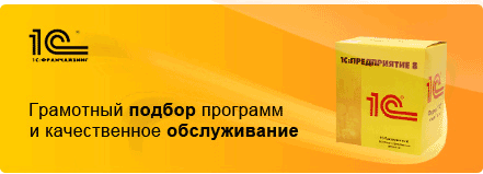 Консультации по выбору программного обеспечения