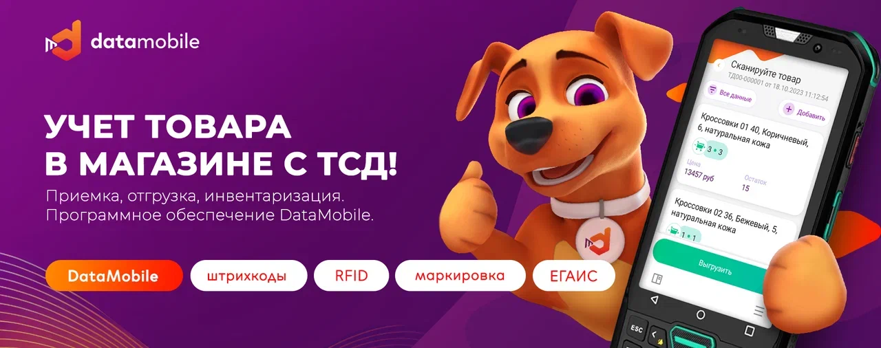 УчетМагазинаСТСД.png